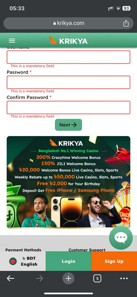 Krikya apk mobile application registration page