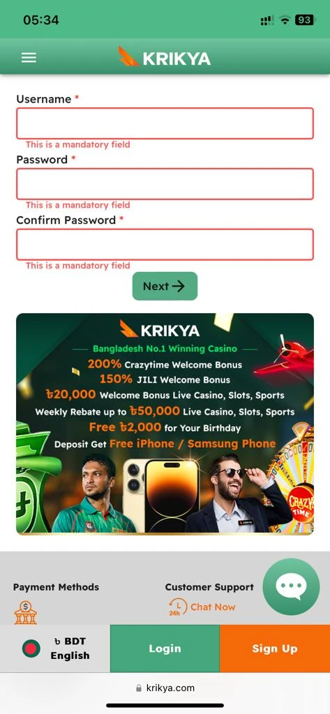 Krikya App registration from iOS device