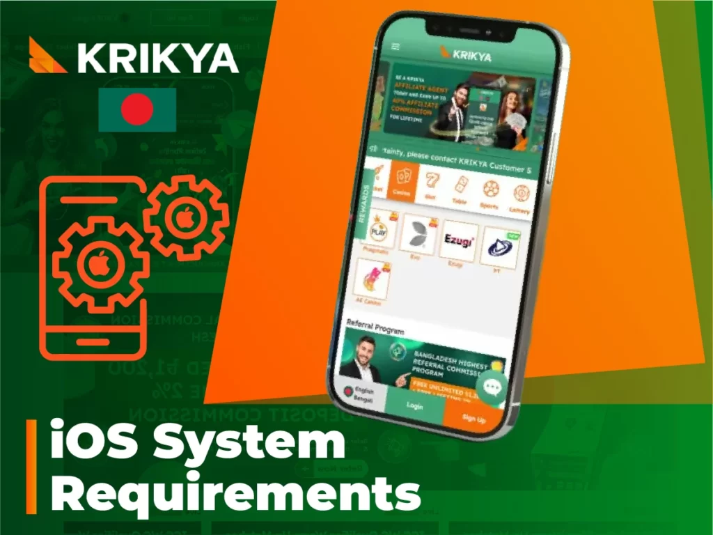 Minimum system requirements in order to install the Krikya app on iOS devices