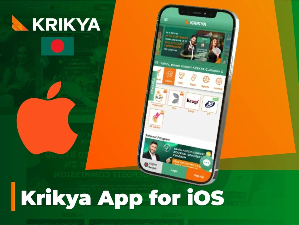 Krikya iOS App