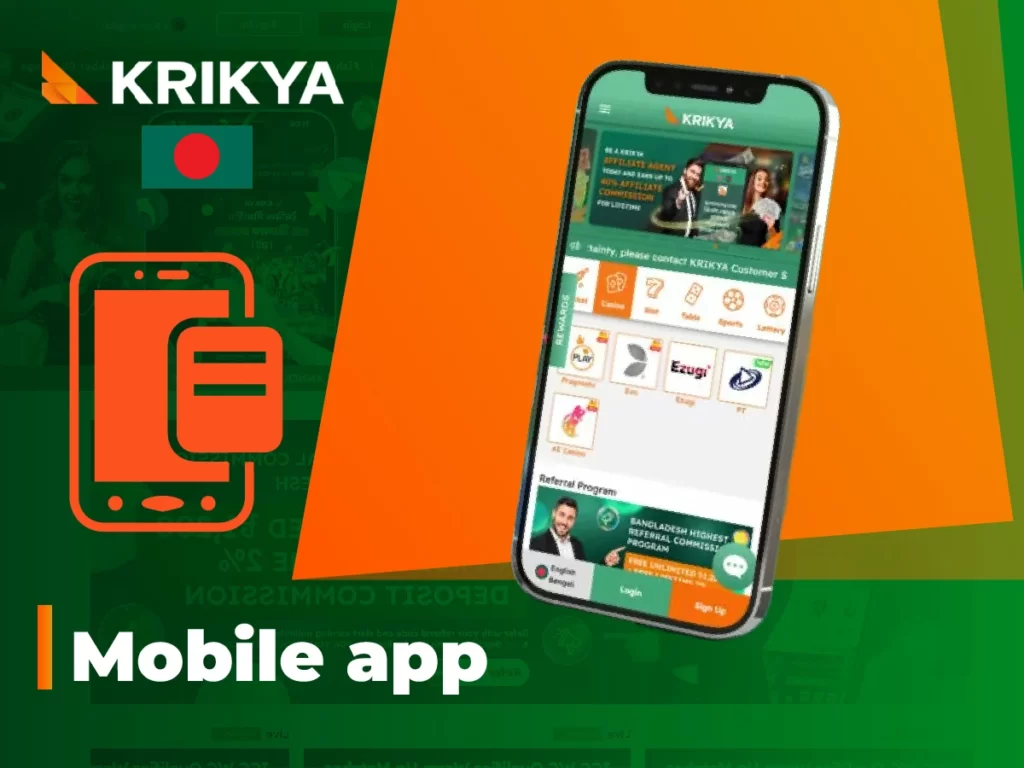 Krikya mobile application for Android and iOS devices