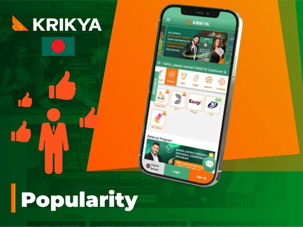 Popularity of Krikya app