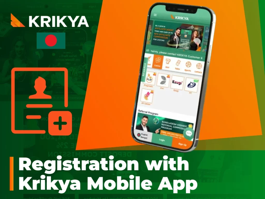 How to register at Krikya