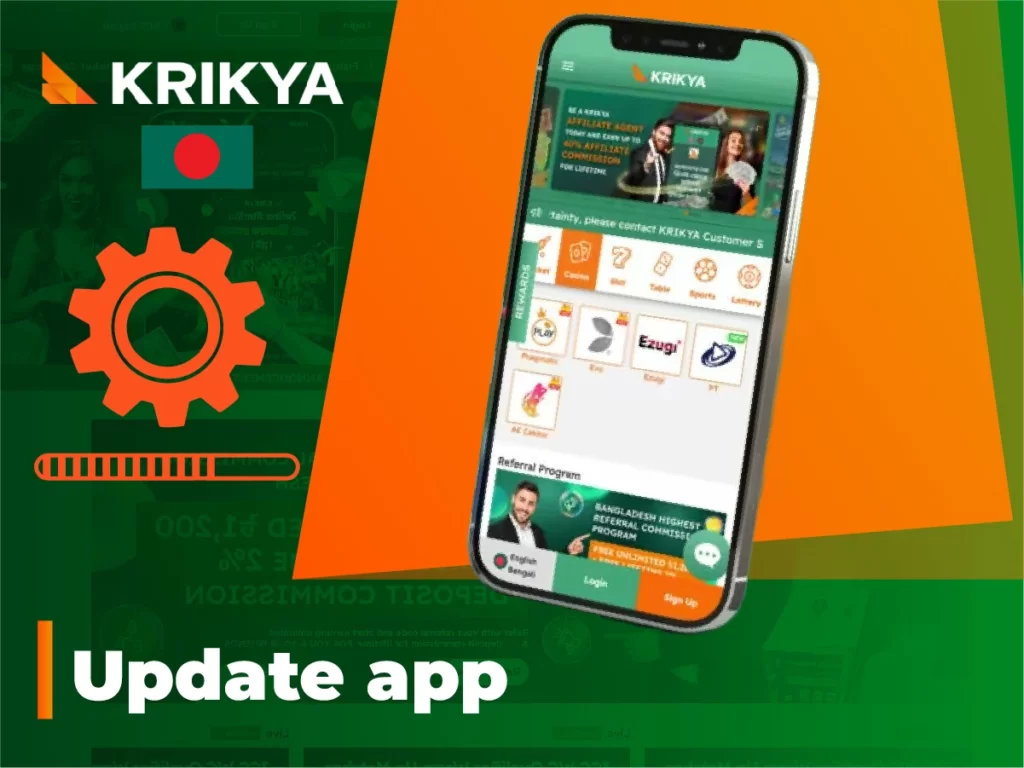 Steps to update Krikya app